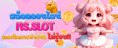 โบนัสต้อนรับพิเศษ 10011 image